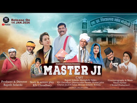 MASTER JI FILM OFFICIAL TRAILER | Master Ji
