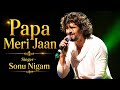 Papa Meri Jaan (From "Animal") 