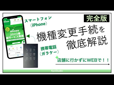 独創的な携帯電話のトリック: ネットワーク設定の小さな変更が驚くべき効果をもたらす
