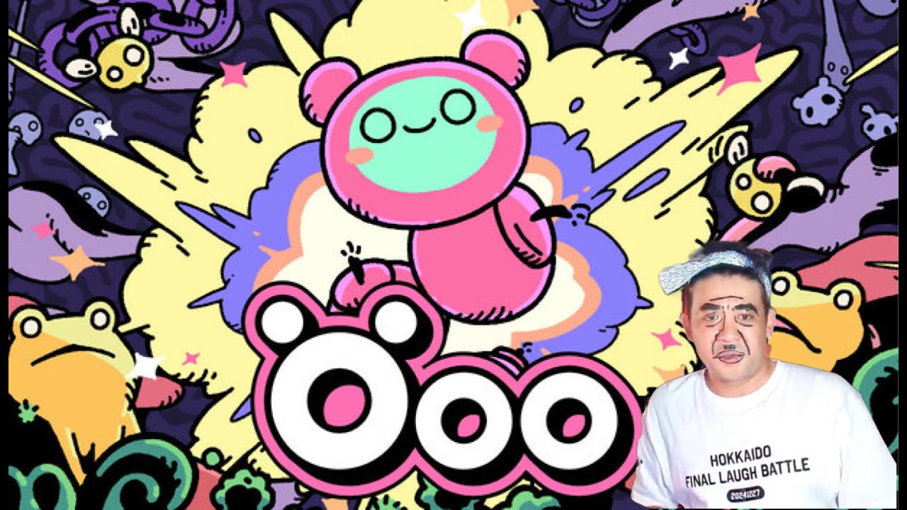 【Öoo】お休みなのでパズルゲームでリフレッシュするなまらあつし