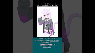 イラストメイキング part.20 ( #猫又おかゆ ) #shorts #イラストメイキング #vtuber #イラスト #illustration