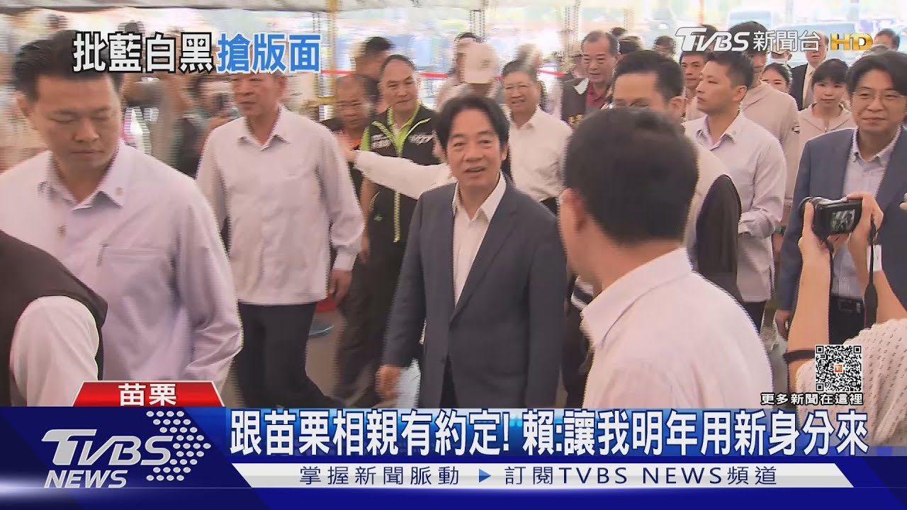 再轟藍白合「空」 賴酸柯:反密室政治又示範