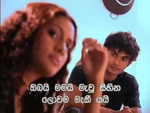 Obai Mamai -  Milton Mallawarachchi and Ranil Mallawarachchi