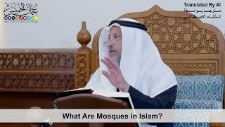 13 - What Are Mosques in Islam? - Shaikh Othman Alkhamees