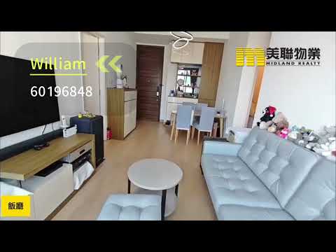 SAVANNAH Youtube Video