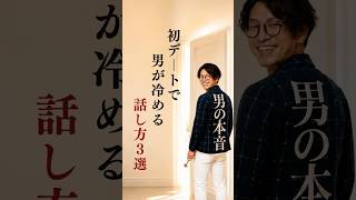 【脈ありサイン 男性】男性があなたを雑に扱う3つの原因