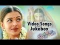 Priyuralu Pilichindi Video Songs Jukebox Aishwarya Rai Tabu Ajith Abbas