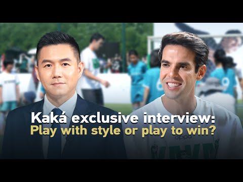 Kaká exclusive interview: Play with style or play to win?