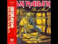 Iron Maiden - Piece Of Mind 1983 