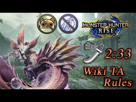 [MH Rise Speedrun] HR Mizutsune/タマミツネ | TA Wiki Rules | 2:33 | LS/太刀 - Solo