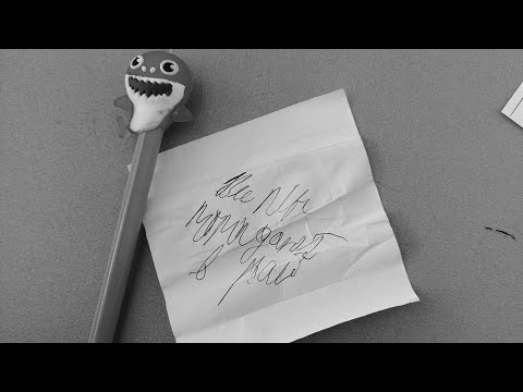 ТИЗЕР-ТРЕЙЛЕР