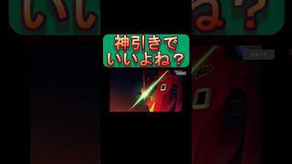 【Gジェネ】限定のナイチンゲールを10連で引く完全無課金おじさん＠20260531【Gジェネエターナル】