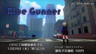 【C91】Blue Gunner 体験版【1日目西は22b】