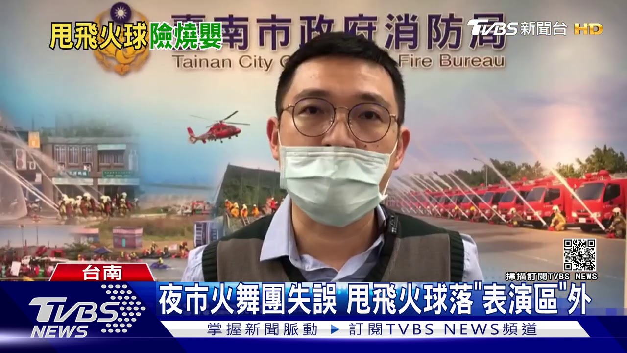 夜市街藝火舞團失誤「甩飛」火球　險砸嬰兒車