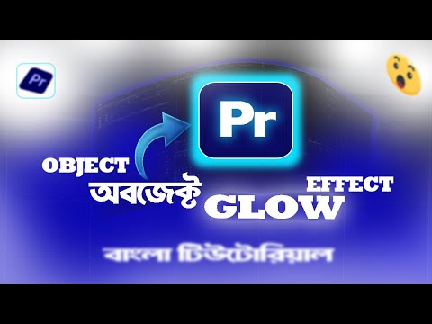 Promo