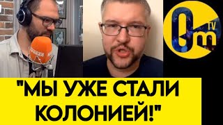 "НАШ СУВЕРЕНИТЕТ ИСПАРИЛСЯ!"