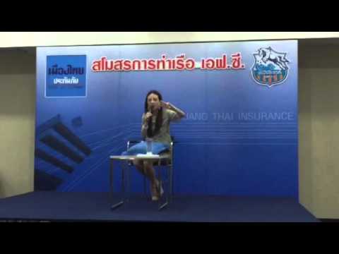 คลิกเพื่อดูคลิปวิดีโอ