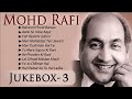 Mohammed Rafi Romantic Songs | Old Songs | Audio Jukebox 2024 | Top10Songs @GoldenTrendingMusic