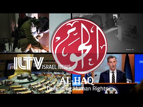 Your News From Israel- August 21, 2022