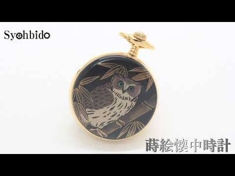 刻印動画1
