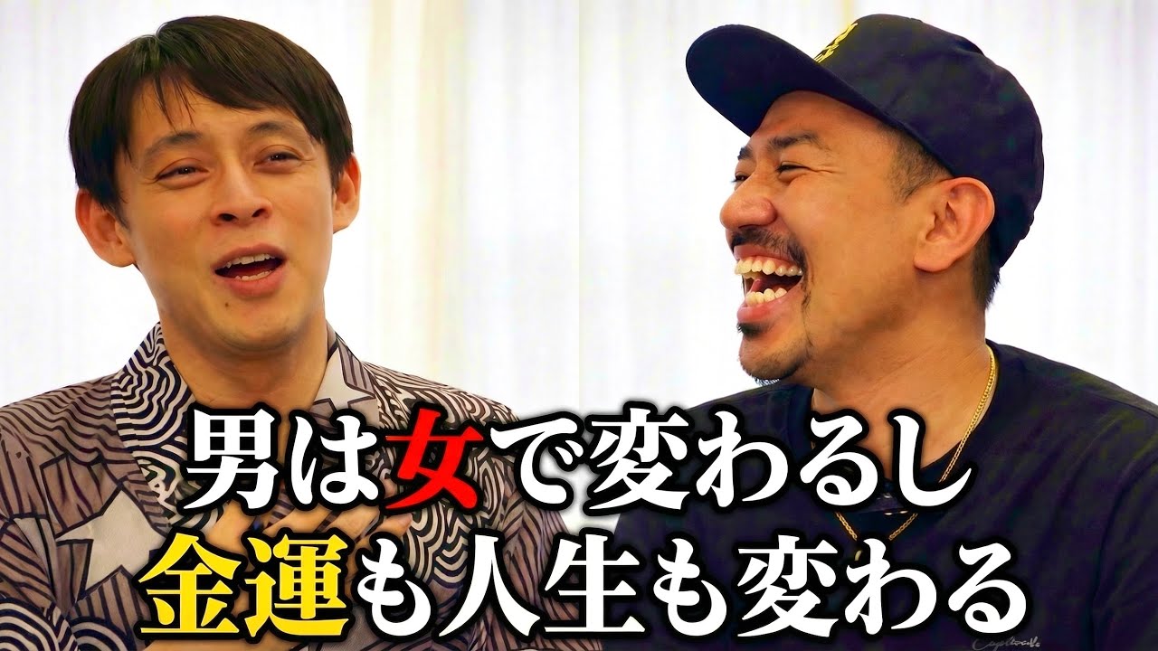 【永久保存版✨】こんな女性は絶対に手放せない‼️