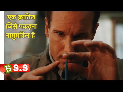 Catching this murd*er is impossible (Suspense)