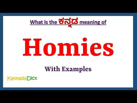 Homies Meaning in Kannada | Homies in Kannada | Homies in Kannada Dictionary |