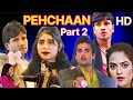 Pehchaan Movie 1993 Full HD Khatarnak Action Fight Seen Sunil Shetty Spoof Madhu Kiran Kapoor