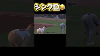 ブレーブス•ブルーパーくんコールのモノマネをする