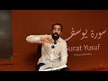 Surah Yusuf: Introduction Part I