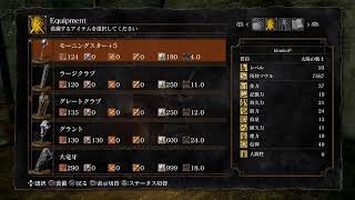 垂れ流し