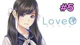 ★LoveR 恋愛の仕方を忘れたオッサンが挑む恋愛シミュレーション★#5【恋愛の仕方を思い出さねばならぬ時がキタ!?ｗ】