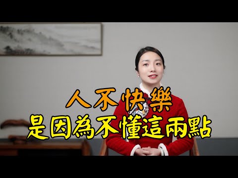 開心的秘訣