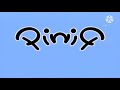 Pingu DVD VHS Promo 2004 In Right Mirror Major
