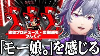 つんく♂節に「モー娘。」を感じる不破湊のリズム天国 ミラクルスターズまとめ【不破湊/切り抜き/にじさんじ】