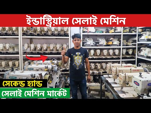 জুকি সেলাই মেশিন দাম বাংলাদেশ | Juki Machine price in Bangladesh 2022