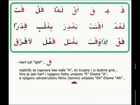 DVD sufara   Harfovi