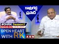 Katragadda Prasad Open Heart With RK | Season:1 - Episode:167 | 13.01.2013 | #OHRK​​​​​ | ABN