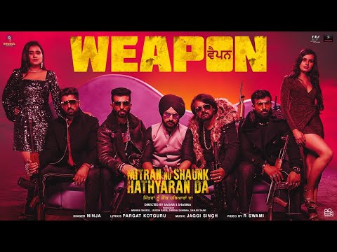 Weapon — watch video