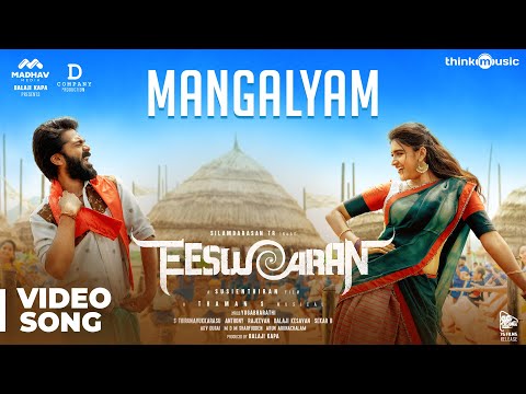 Eeswaran | Mangalyam Video Song