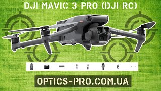 DJI Mavic 3 Pro - відео 1