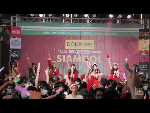 201219 Sumomo - Haretoke! Appare! Japanese! @ Siamdol Christmas Party 2020 [Overall Stage 4K60p]