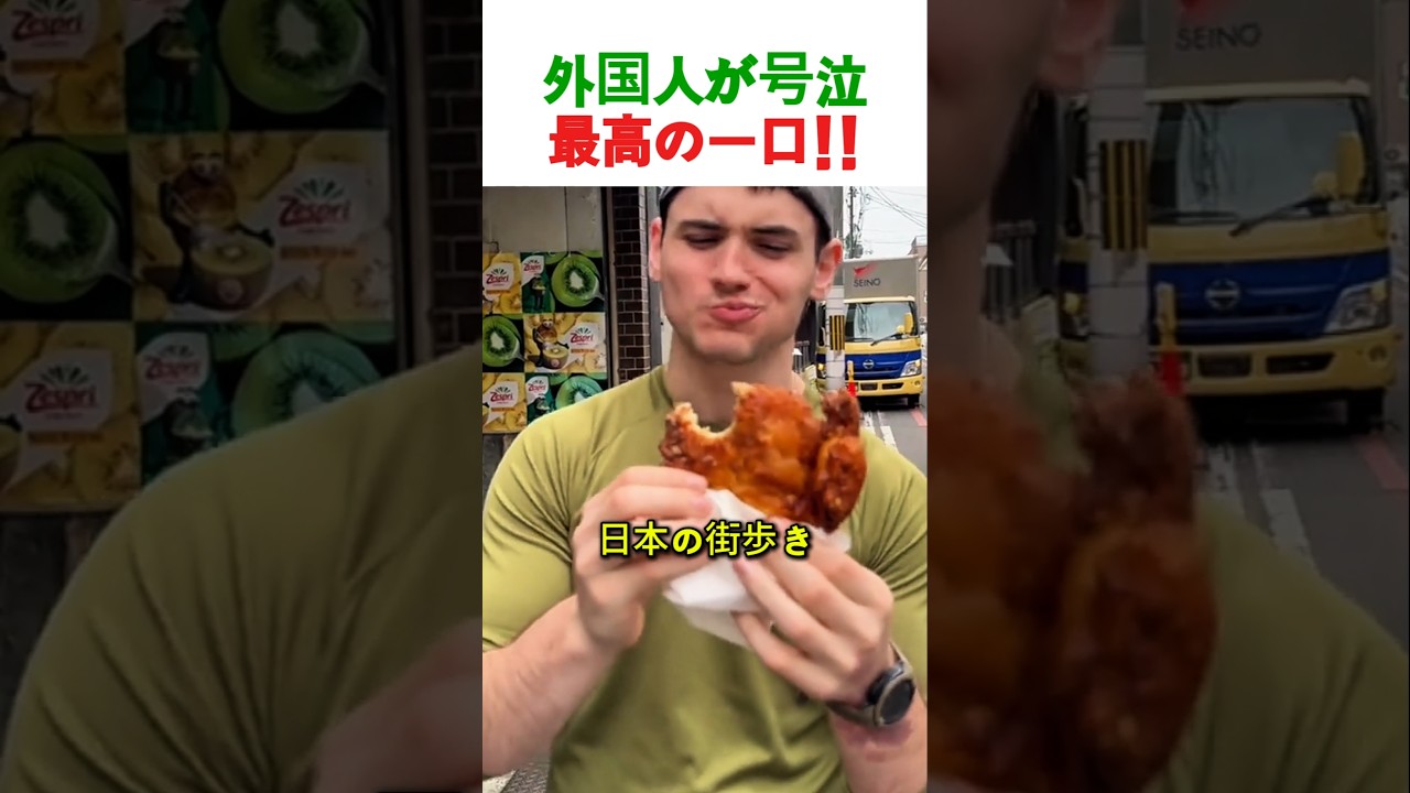 外国人が絶句！日本の街歩きグルメが想像を超えていた件