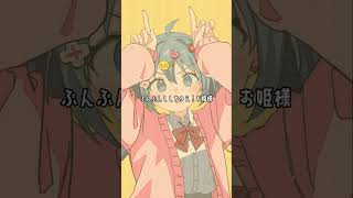 怒りん坊大爆発 アカペラ(サビ) #初音ミク #vocaloid #ボカロ #ミクの日 #アカペラ #ボカコレ2025冬
