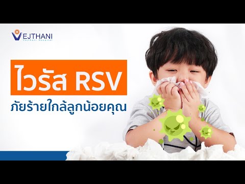 โรคสะเก็ดเงินในอาหารเด็ก กลากครีมต้านการอักเสบ