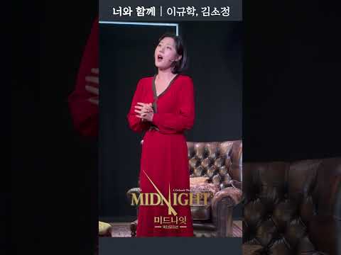 너와 함께
