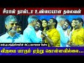 Vijay Father Praises Seeman SAC Speech About Seeman Ntk Vijay