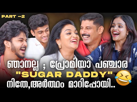 പ്രോമിയുടെ പ്രേമങ്ങൾ എണ്ണിയാൽ ഈ എപ്പിസോഡ് തീരില്ല!!! 😂❤️ Nitha Promy and Family Part -2