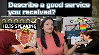 Describe a Good Service you received | Latest Cue Cards | Good service cue card | By Pawan Juneja