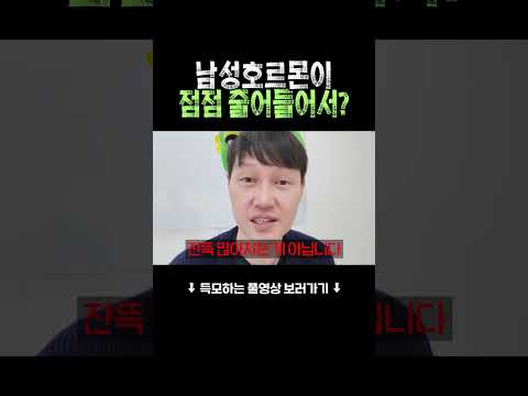 탈모약이 남성호르몬 억제하는거잖아요